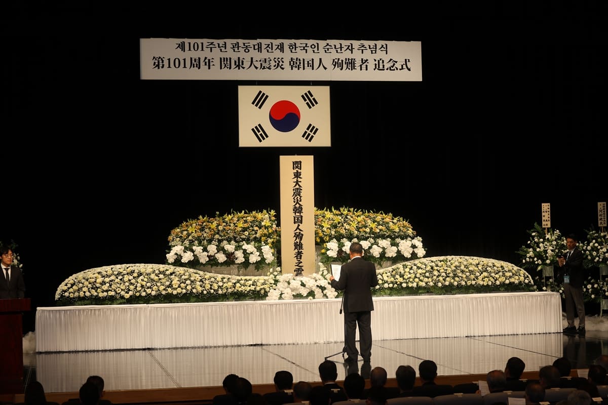 01第101周年関東大震災韓国人追念 (56)_R11-00-53.JPG